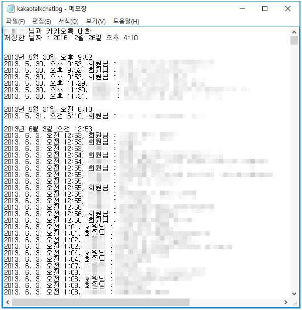 <Fig. 15>