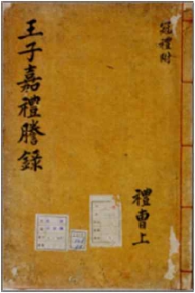 <Fig. 1>