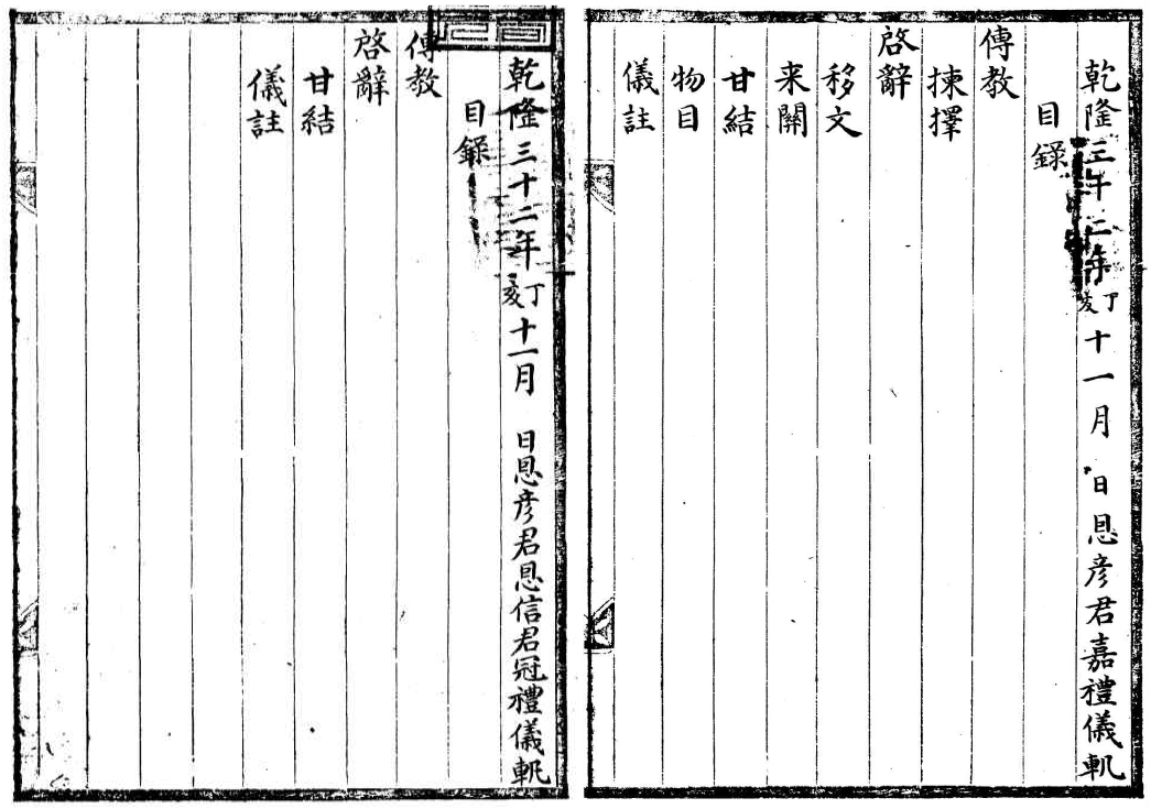 <Fig. 1>