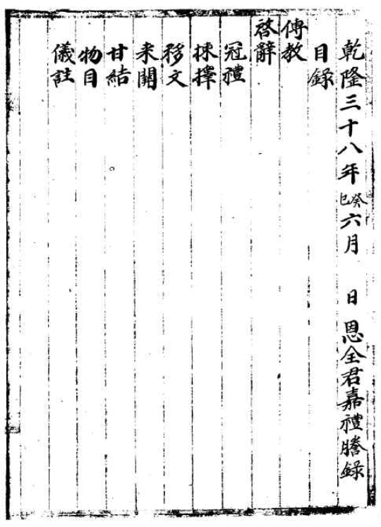 <Fig. 2>