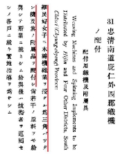 <Fig. 18>