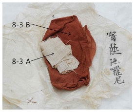 <Fig. 6>
