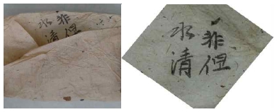 <Fig. 26>