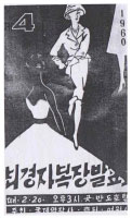 <Fig. 18>