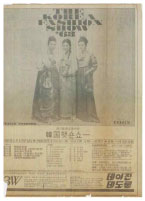 <Fig. 20>