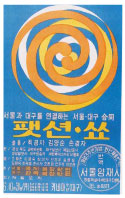 <Fig. 21>