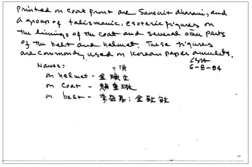 <Fig. 32>