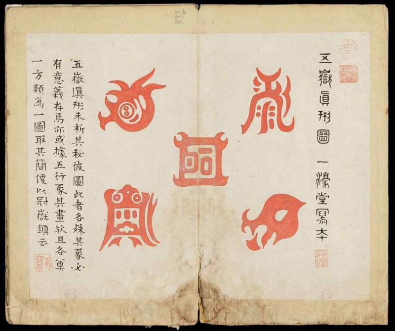 <Fig. 10>