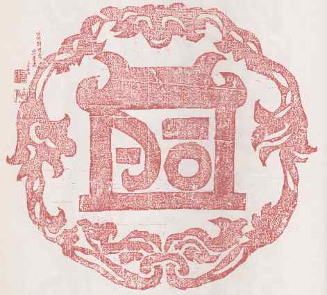 <Fig. 17>
