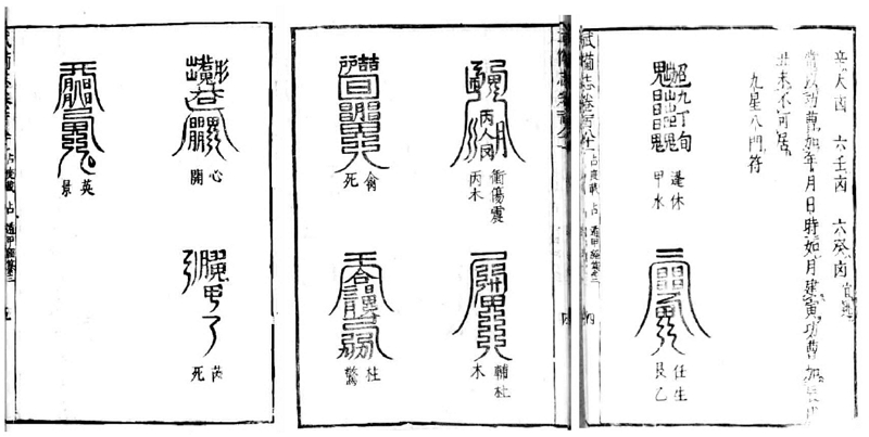 <Fig. 20>