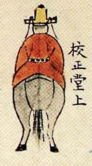 <Fig. 6>