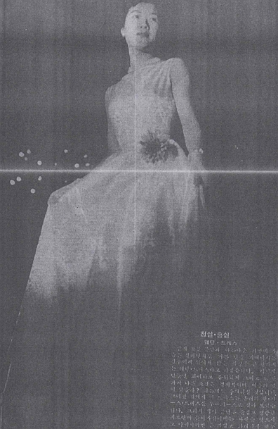 <Fig. 5> <Fig. 5>