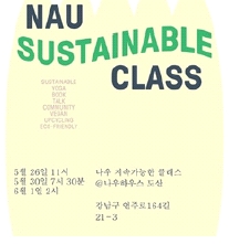 <Fig. 14>