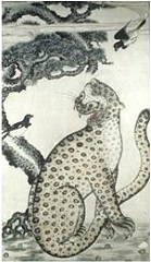 <Fig. 11>