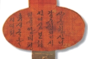 <Fig. 23> 