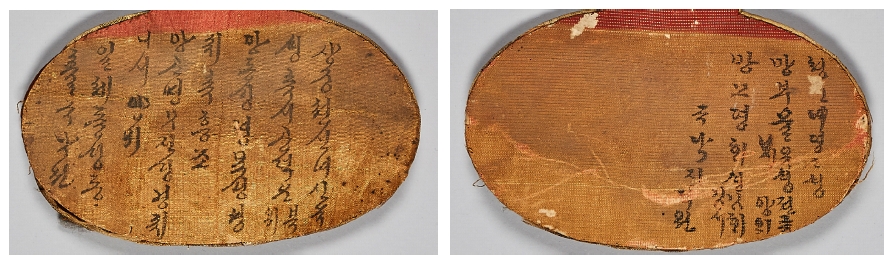 <Fig. 24> 