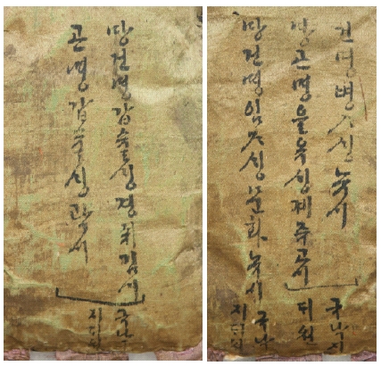 <Fig. 29> 
