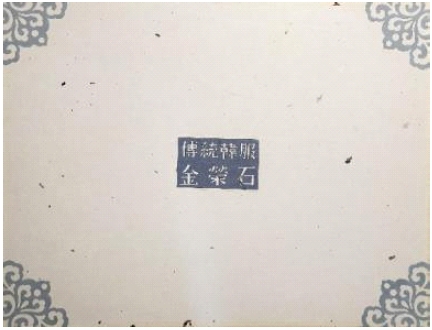 <Fig. 3> <Fig. 3>