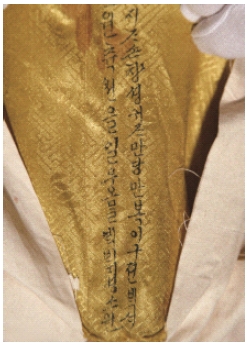 <Fig. 2>