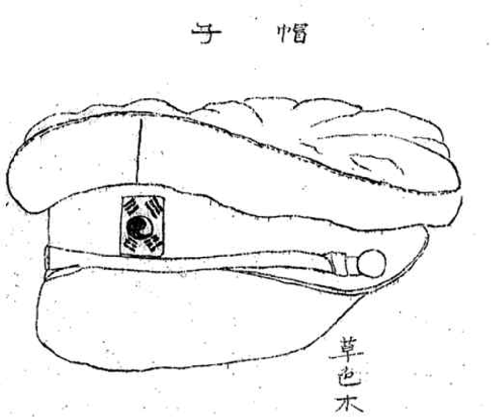 <Fig. 6>