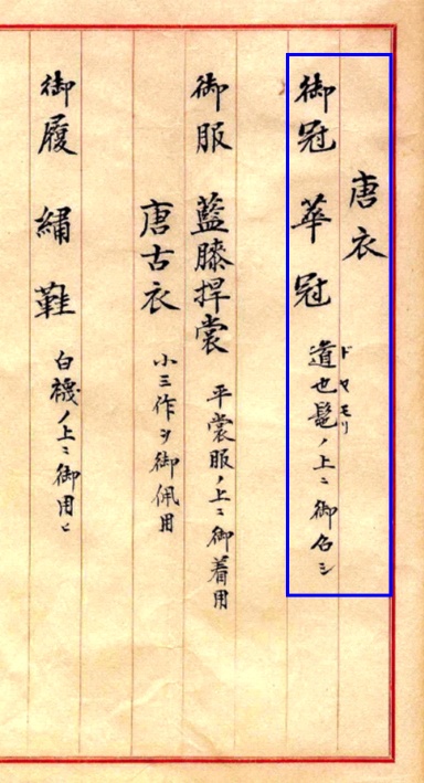 <Fig. 65>