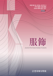 Vol. 66, No. 6