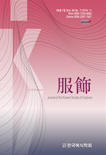 Vol. 66, No. 7