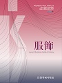 Vol. 66, No. 8