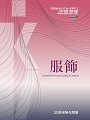 Vol. 67, No. 2