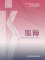 Vol. 67, No. 4