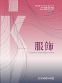 Vol. 67, No. 6