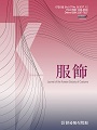 Vol. 67, No. 8