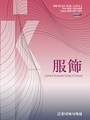 Vol. 68, No. 2