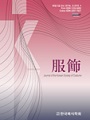 Vol. 68, No. 3