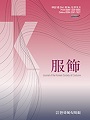 Vol. 68, No. 5
