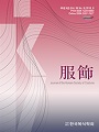 Vol. 68, No. 6