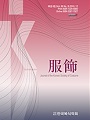 Vol. 68, No. 8