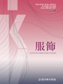 Vol. 69, No. 4