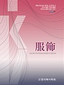 Vol. 69, No. 5