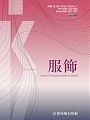 Vol. 69, No. 7