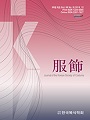 Vol. 69, No. 8
