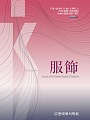 Vol. 71, No. 1