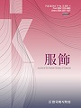 Vol. 71, No. 2