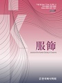 Vol. 71, No. 3