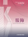 Vol. 71, No. 5