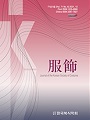 Vol. 71, No. 6