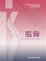 Vol. 72, No. 3