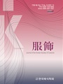 Vol. 72, No. 5