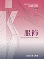Vol. 72, No. 6