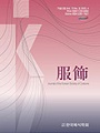 Vol. 73, No. 2